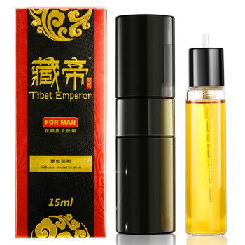 重庆酷易搜健康增强用品组合装 全面助力健康生活