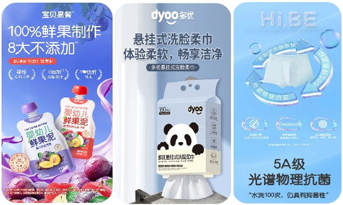 爱婴室2024年上半年业绩亮眼 扣非净利增长超28%，自主研发产品引爆市场