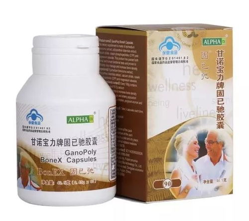 炫父健康增强用品组合装 确认过眼神，为父爱加码