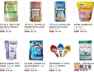 宠麦商贸宠物用品代理 健康增强用品组合装，助力爱宠健康成长