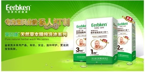 初秋宝宝护肤重在补水，植物润肤成首选